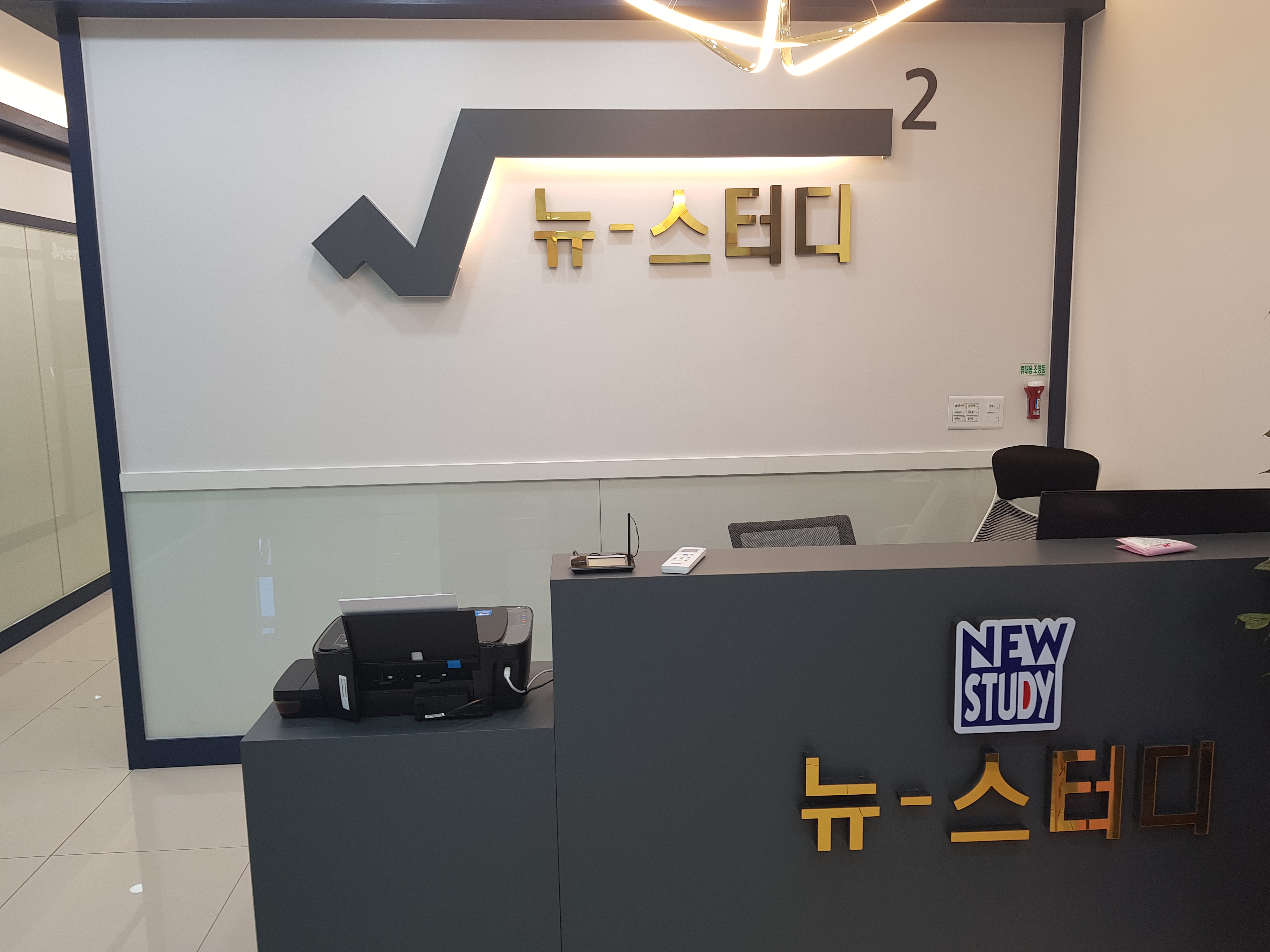 뉴스터디무동