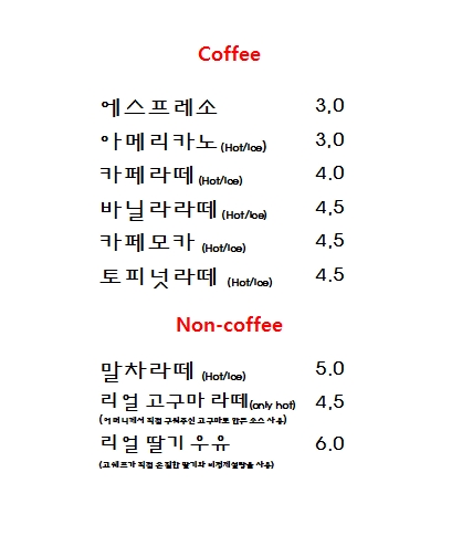 커피점빵