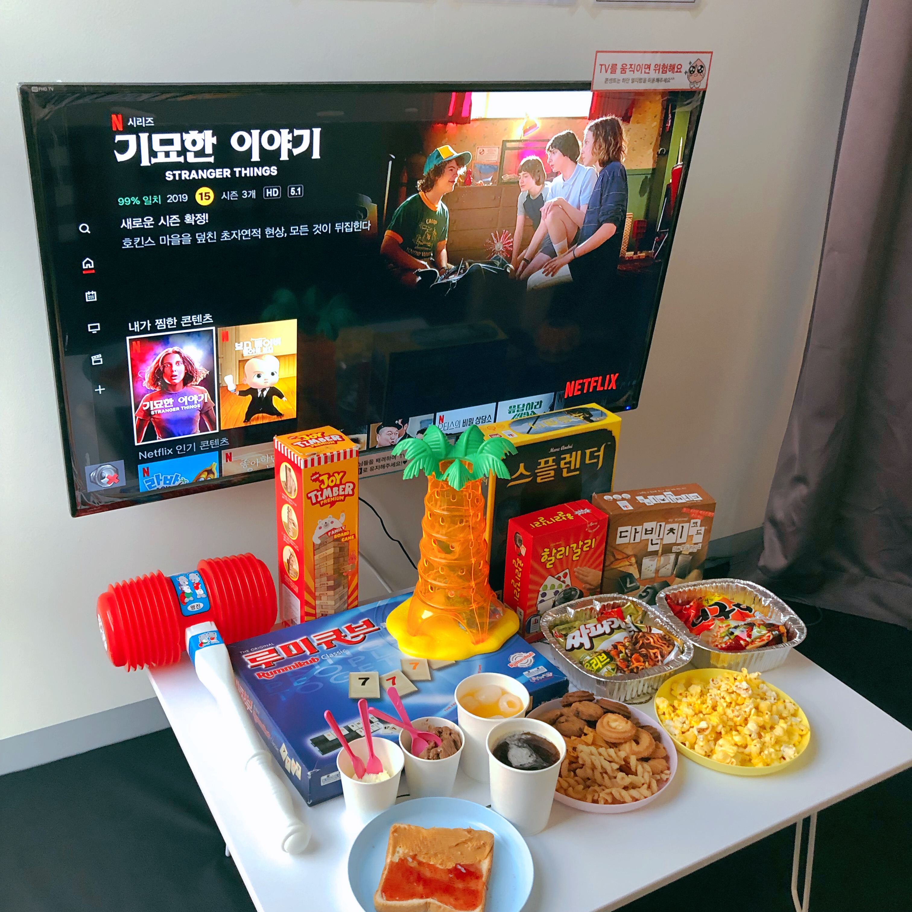 코지룸