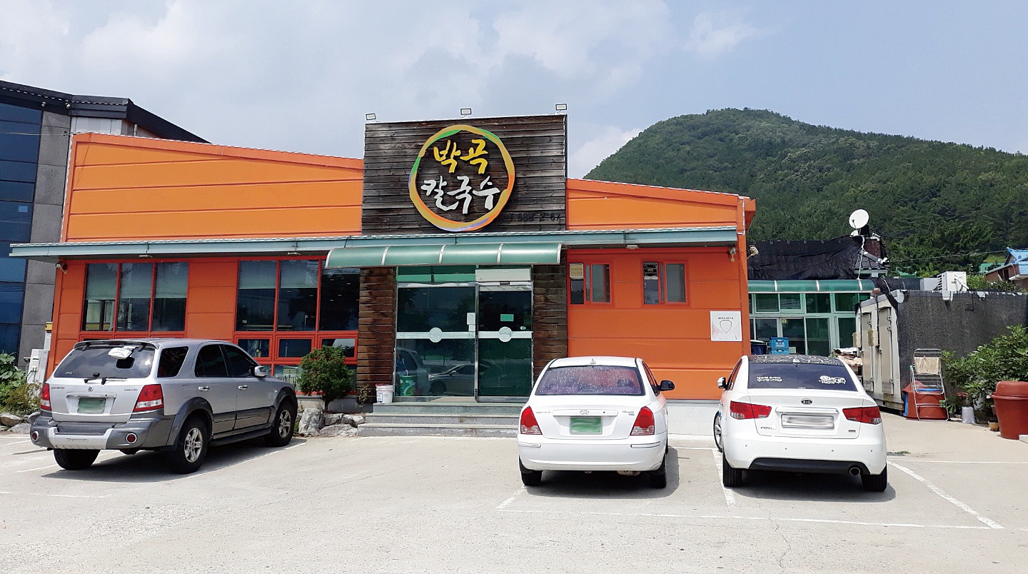 박곡 칼국수