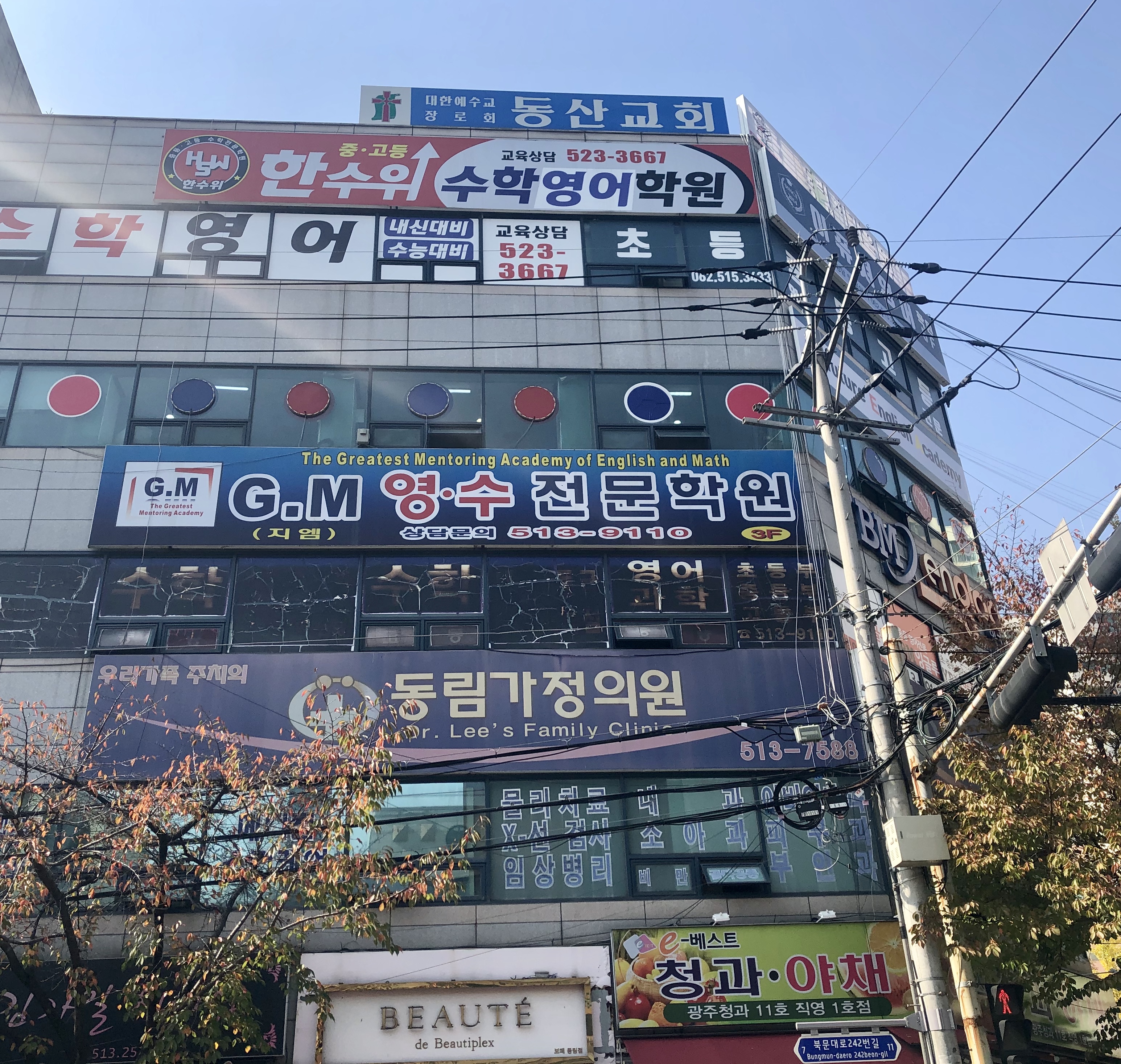 동림가정의학과의원 대표 이미지