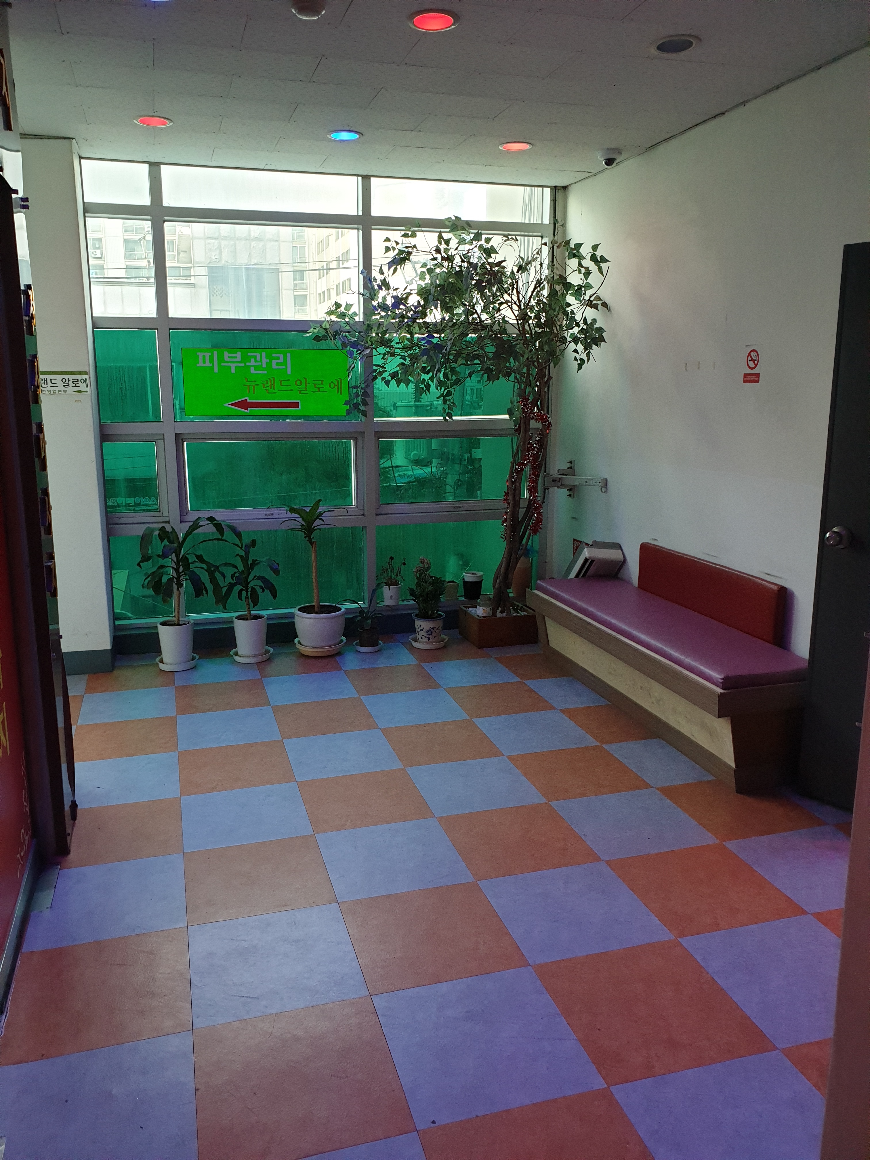 중국황실마사지 photo 4