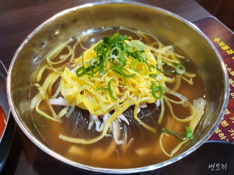 삼락원냉면