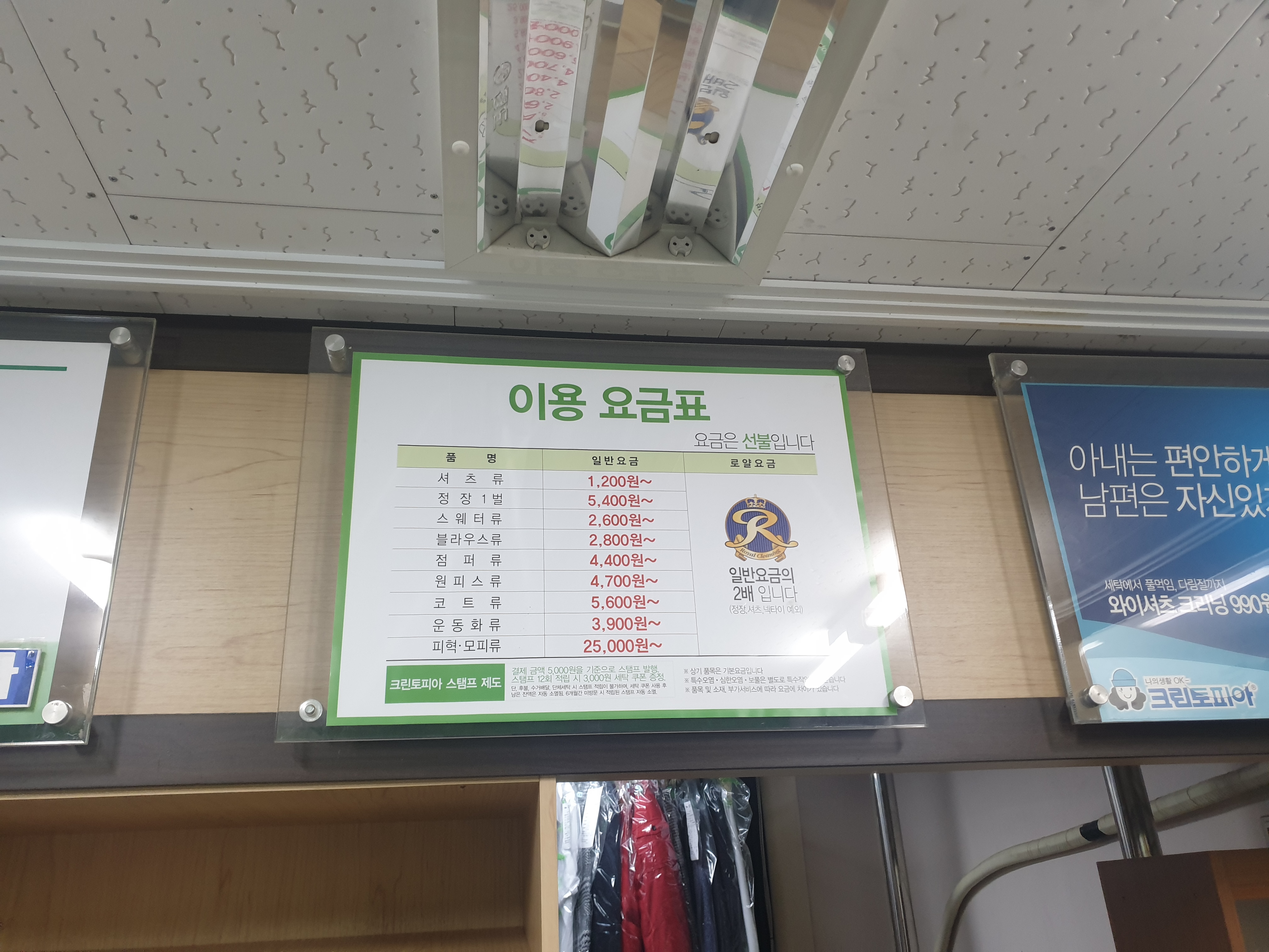 크린토피아 오산궐동점