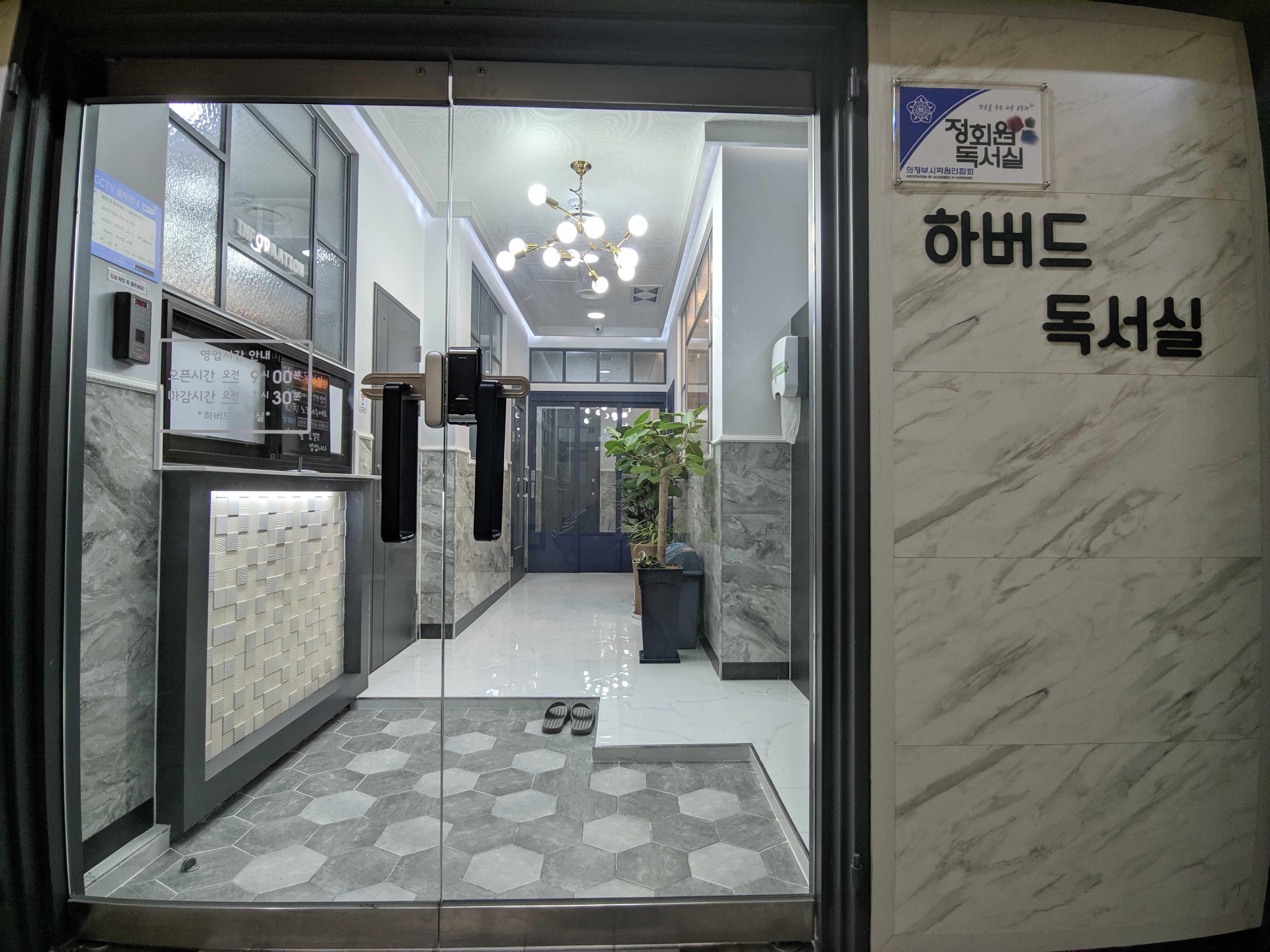 베스트독서실 이미지