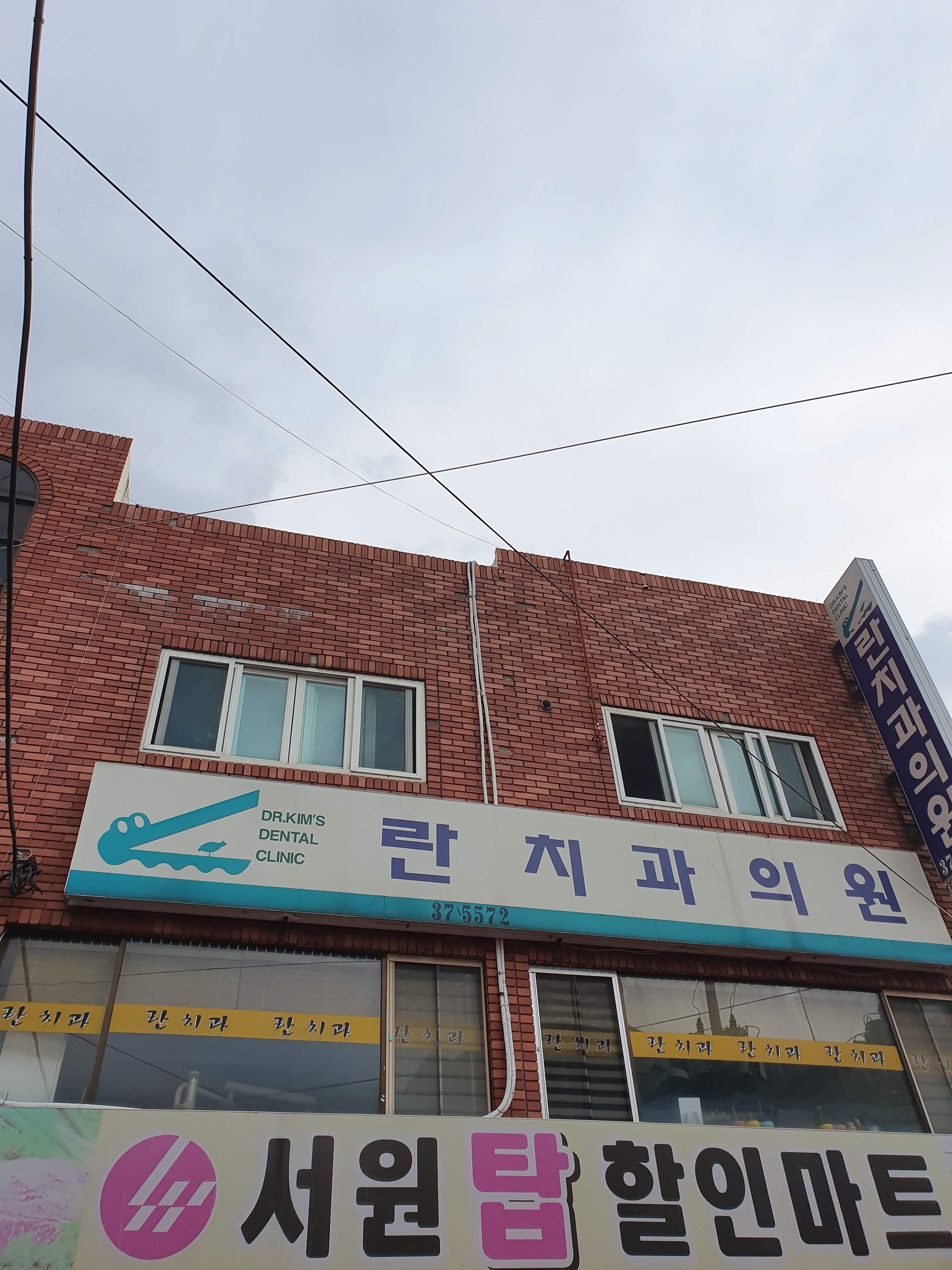 란치과의원 대표 이미지