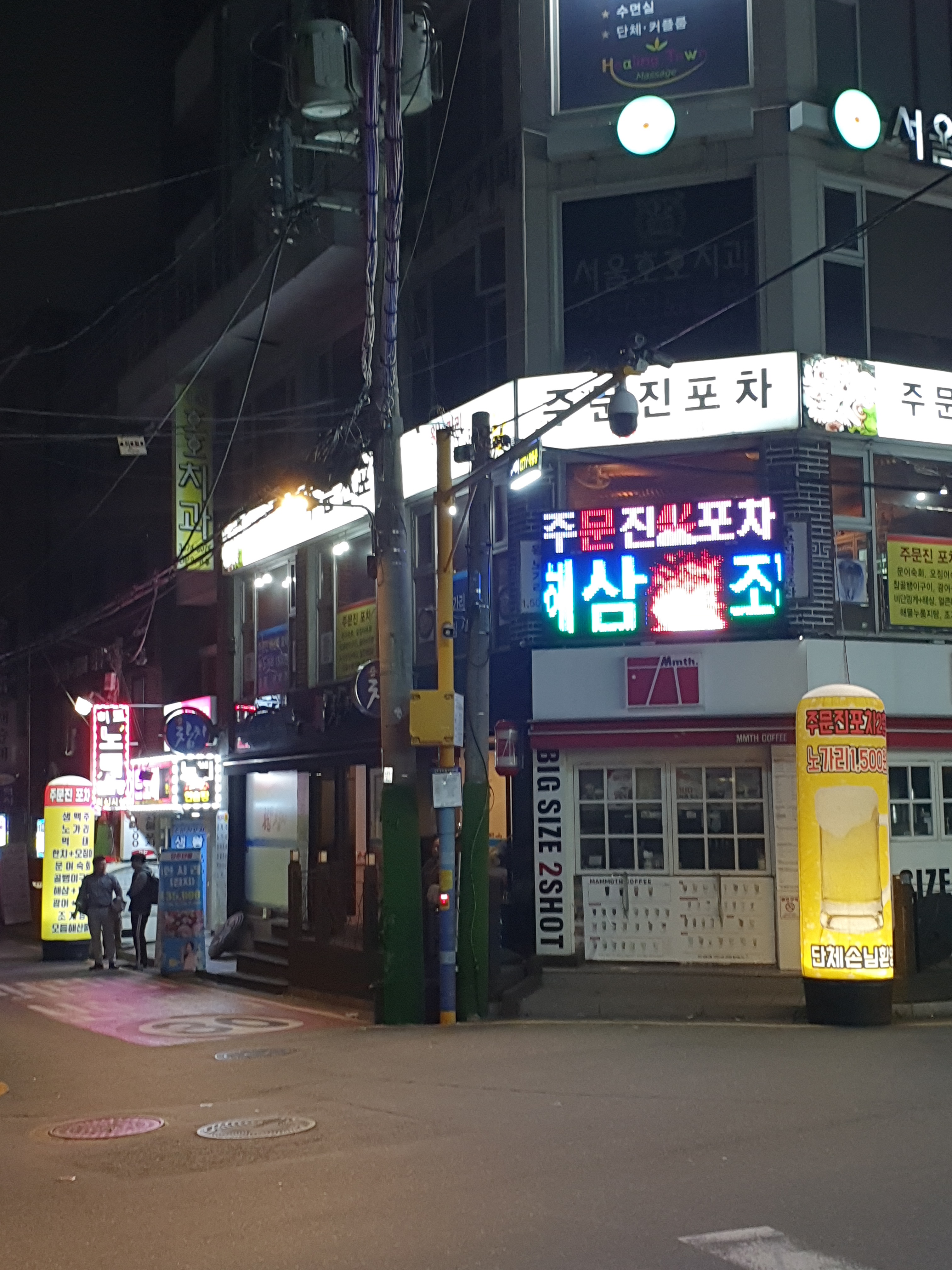 히트노래연습장