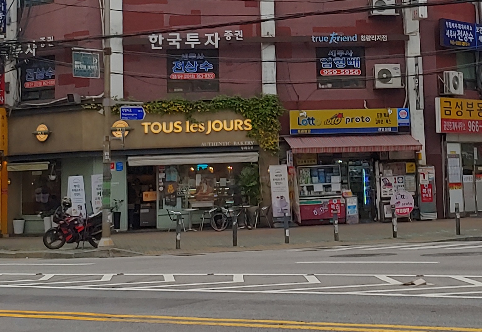 전상수세무사