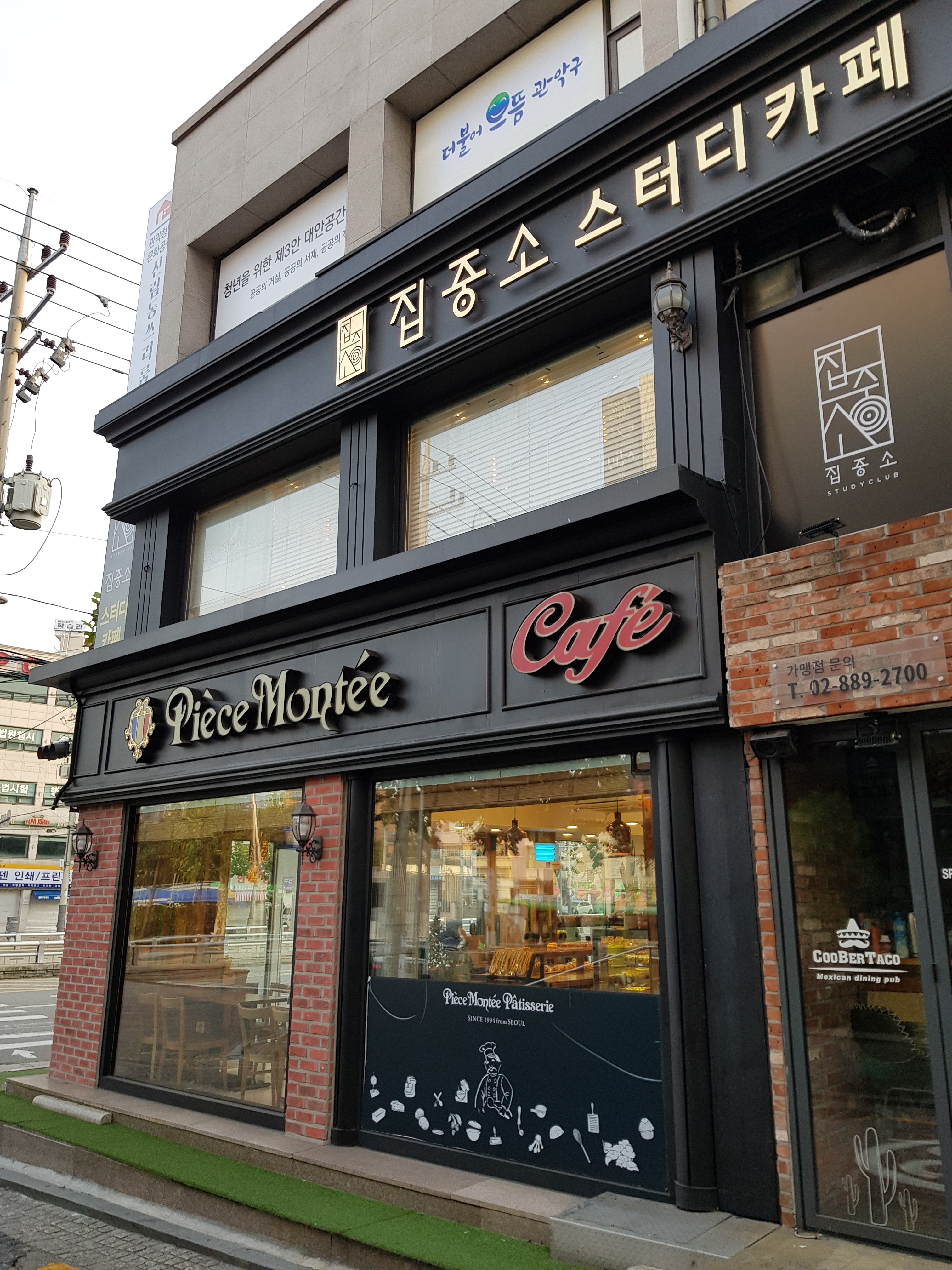 업체사진