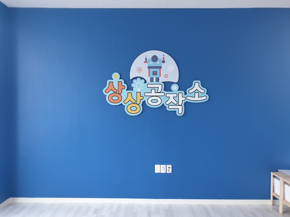 마음디자인&광고기획