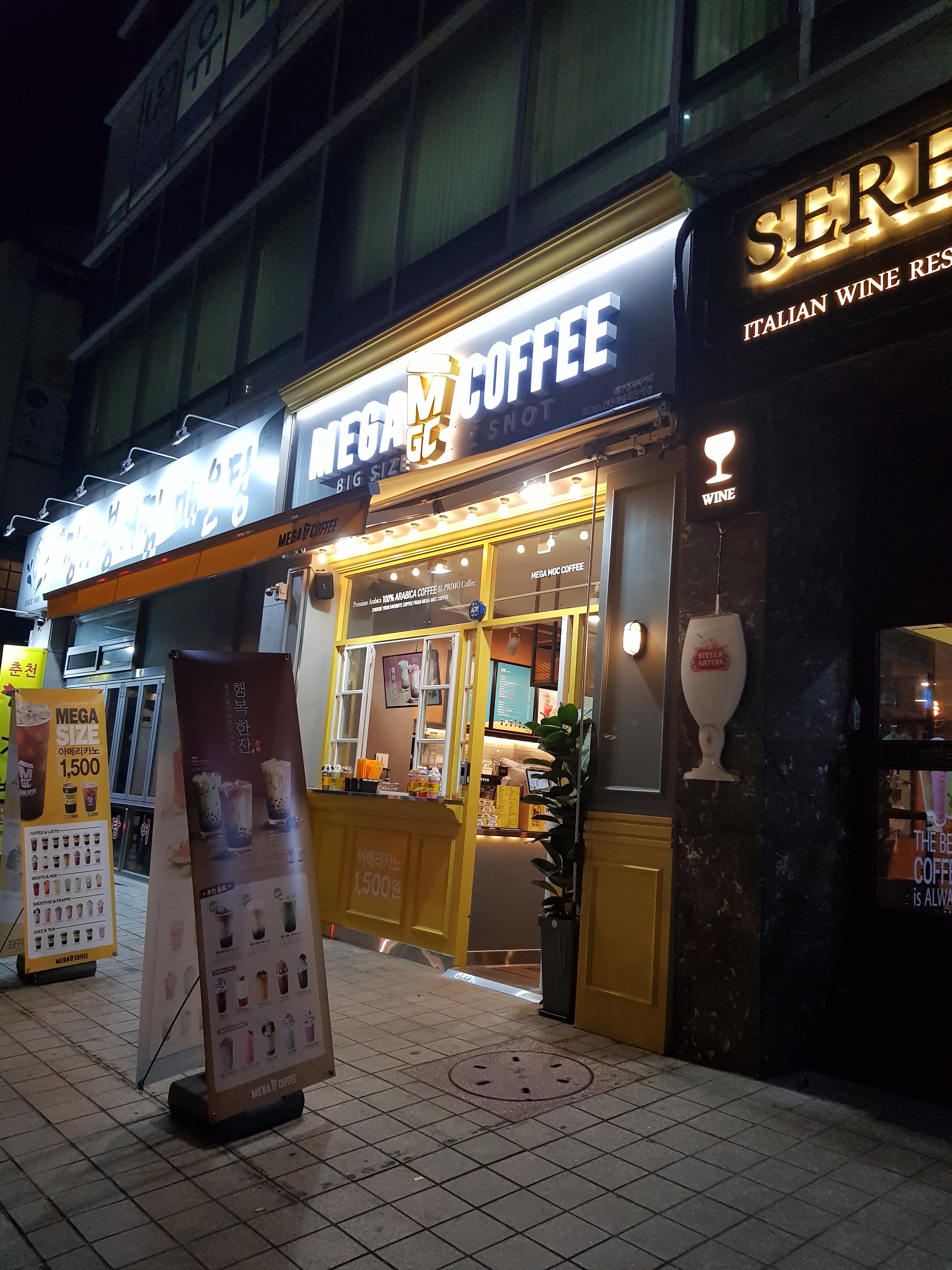 메가MGC커피 인천예술회관역점