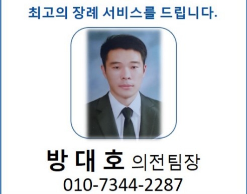 정성다함 후불제상조