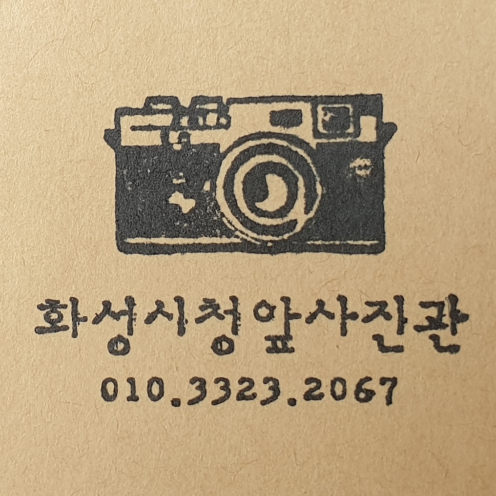 화성시청앞사진관