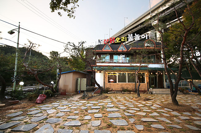 산닭오리불놀이