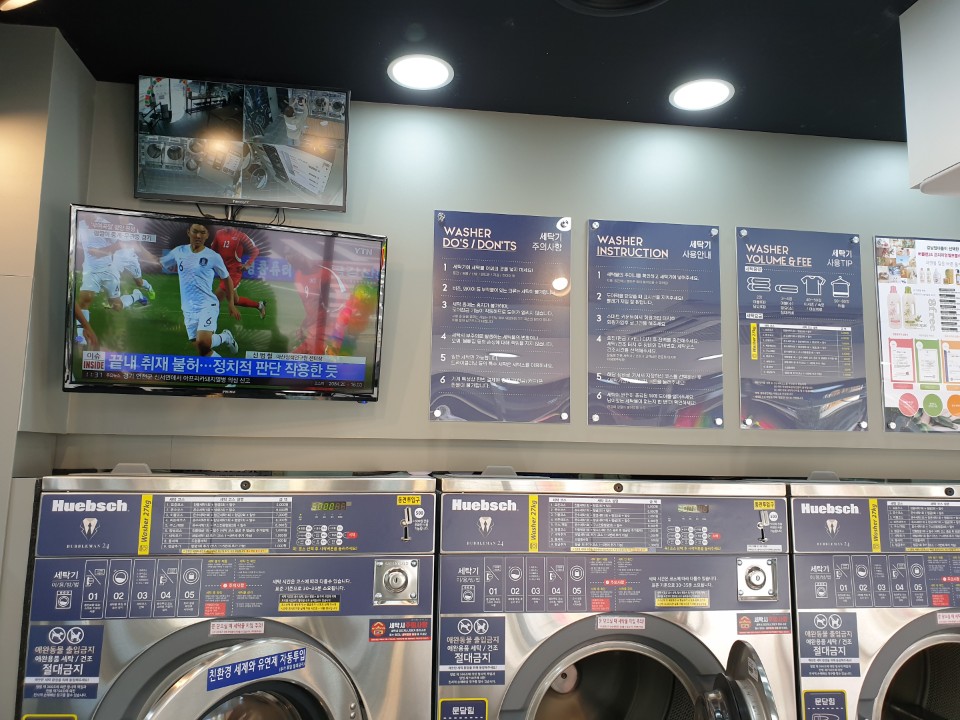 버블맨24 파주금촌점