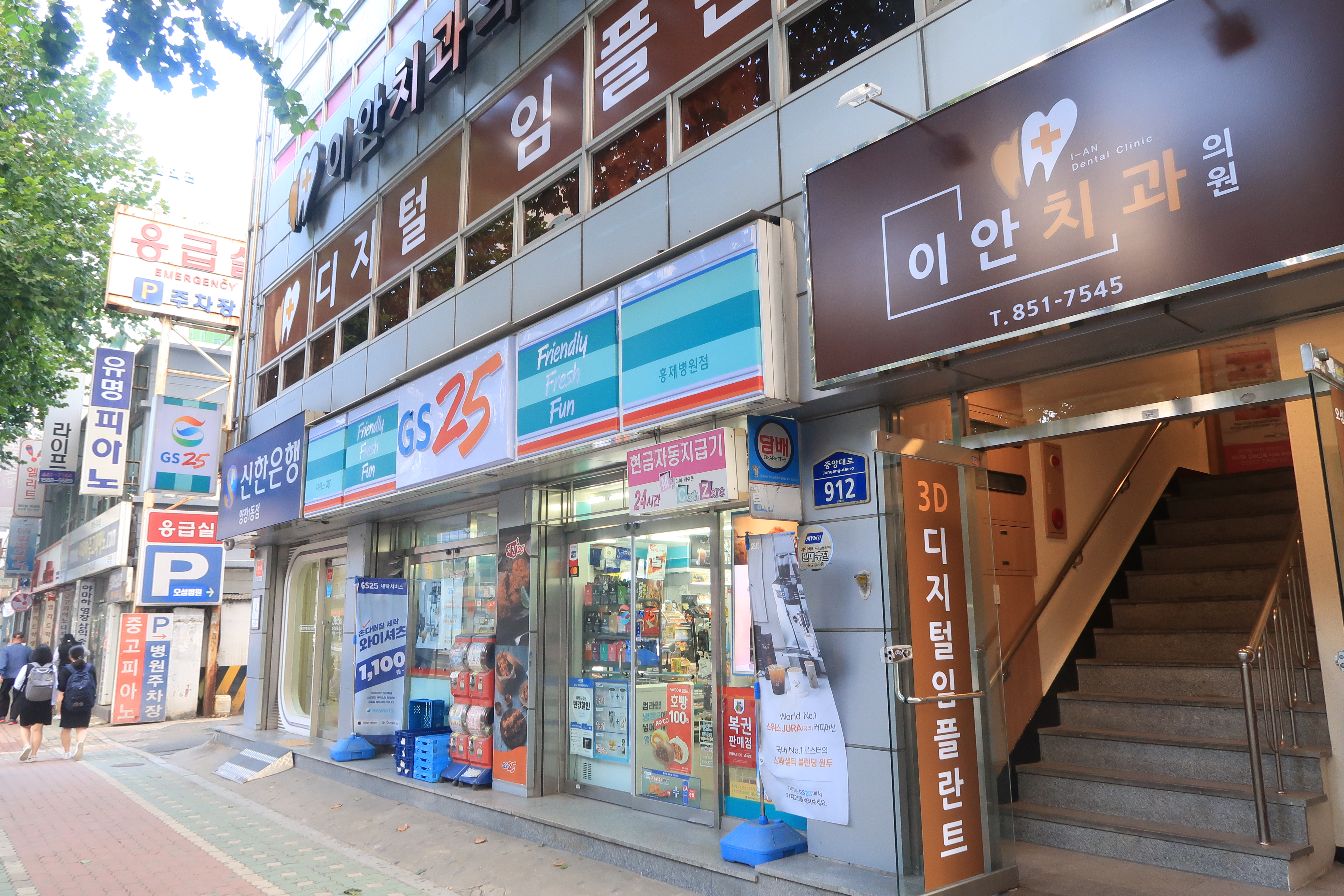 이안치과 대표 이미지