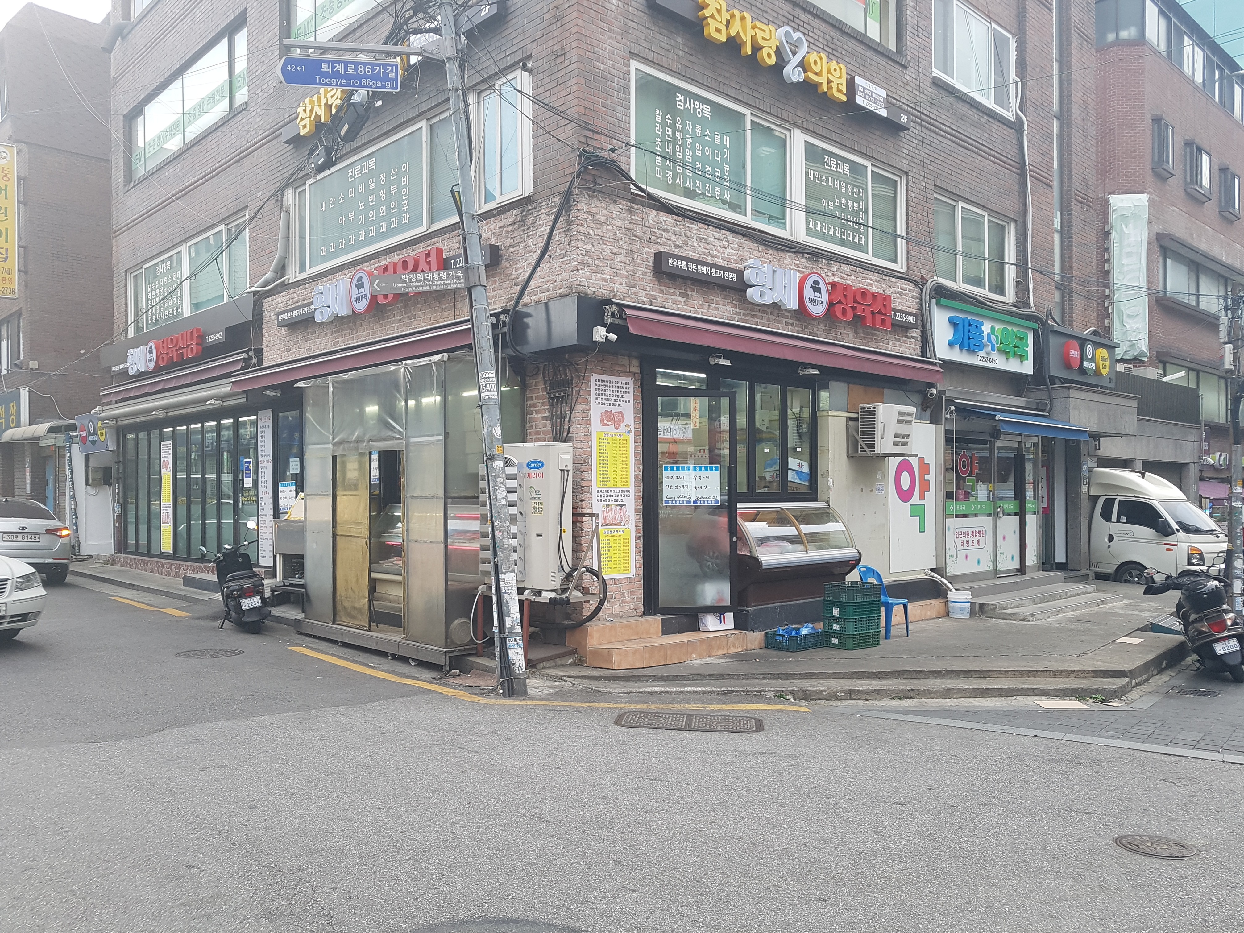 형제정육식당