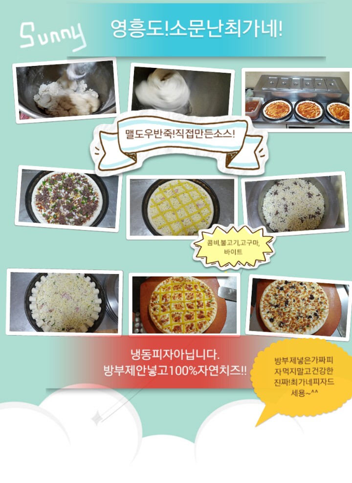 최가네