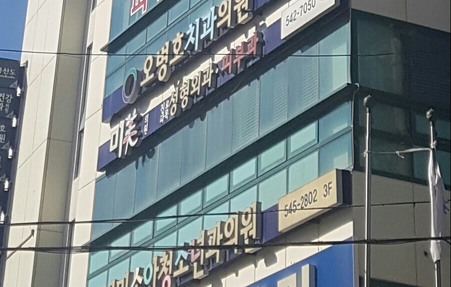 미의원 대표 이미지