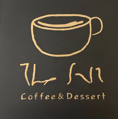 더솔트