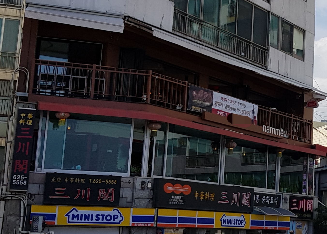 삼천각
