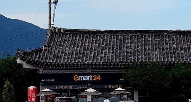 이마트24 경주IC점