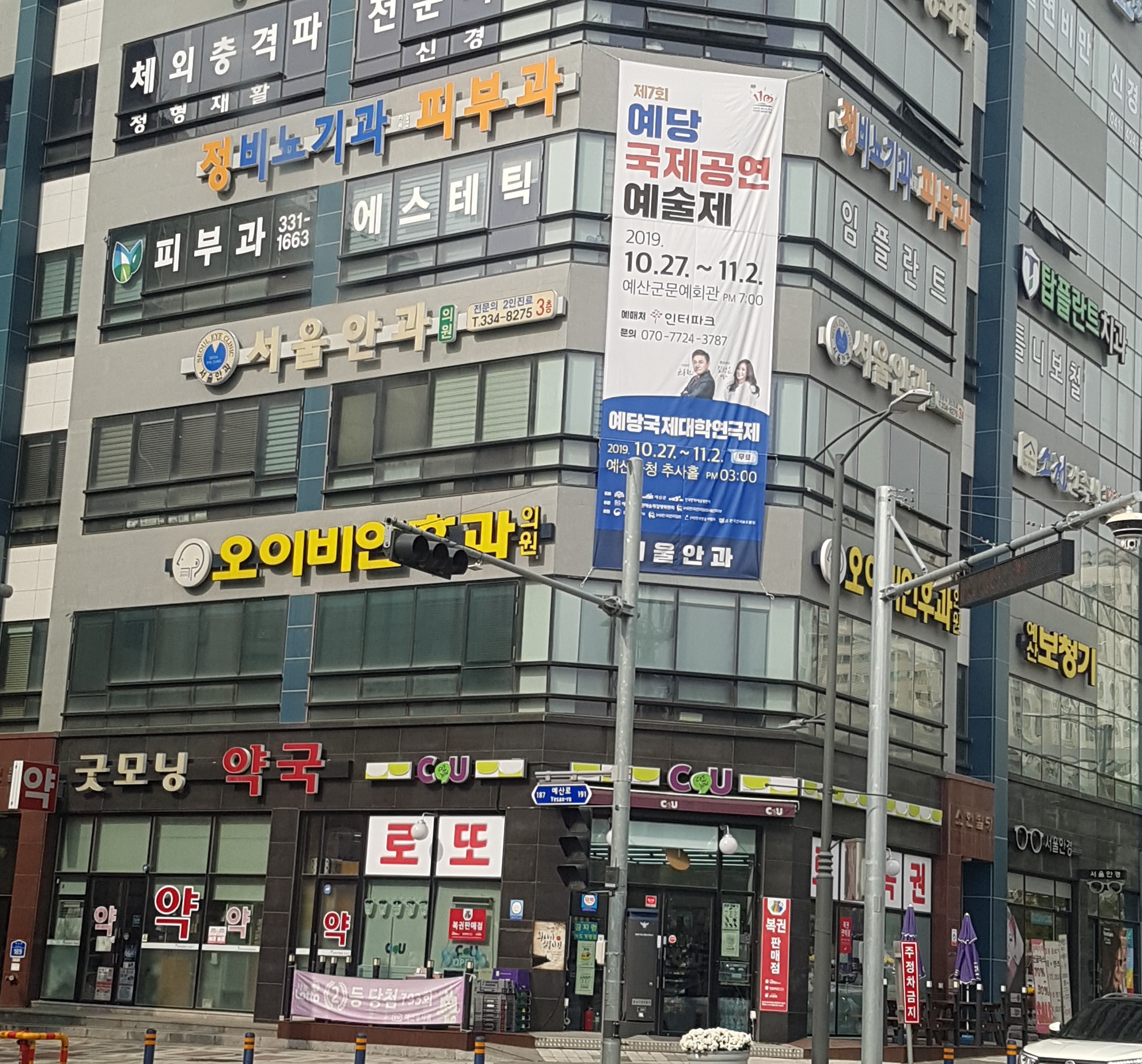 정비뇨기과의원