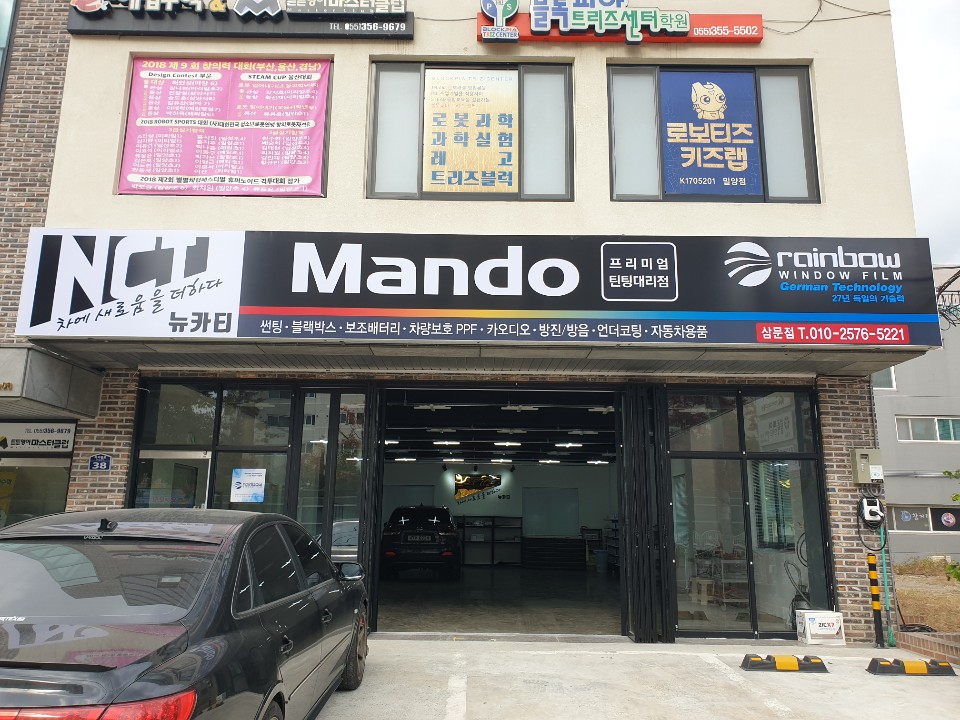 뉴카티