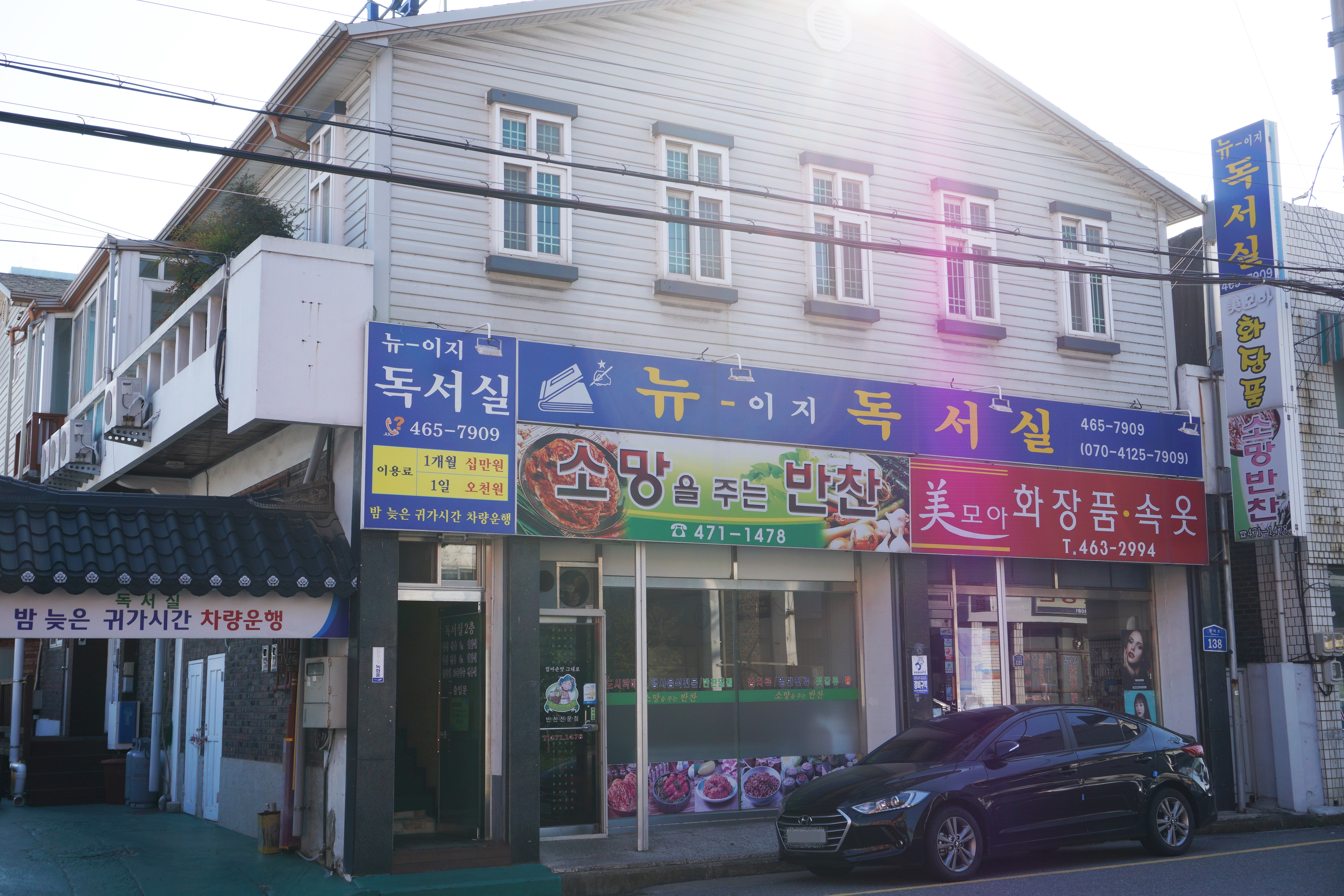 업체사진
