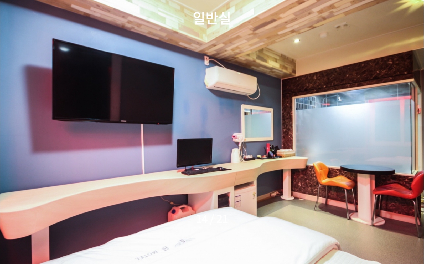 B모텔