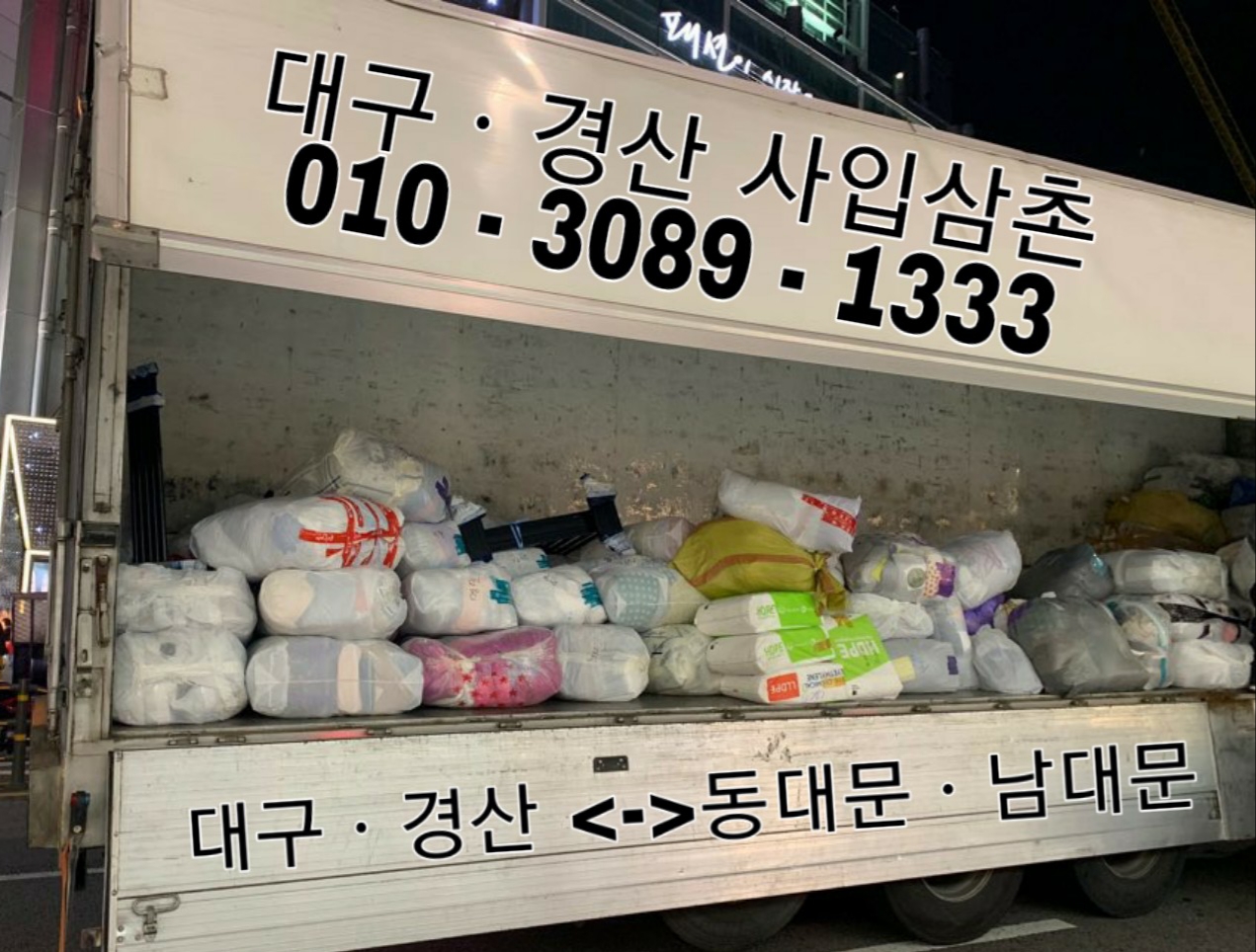 우리아지야