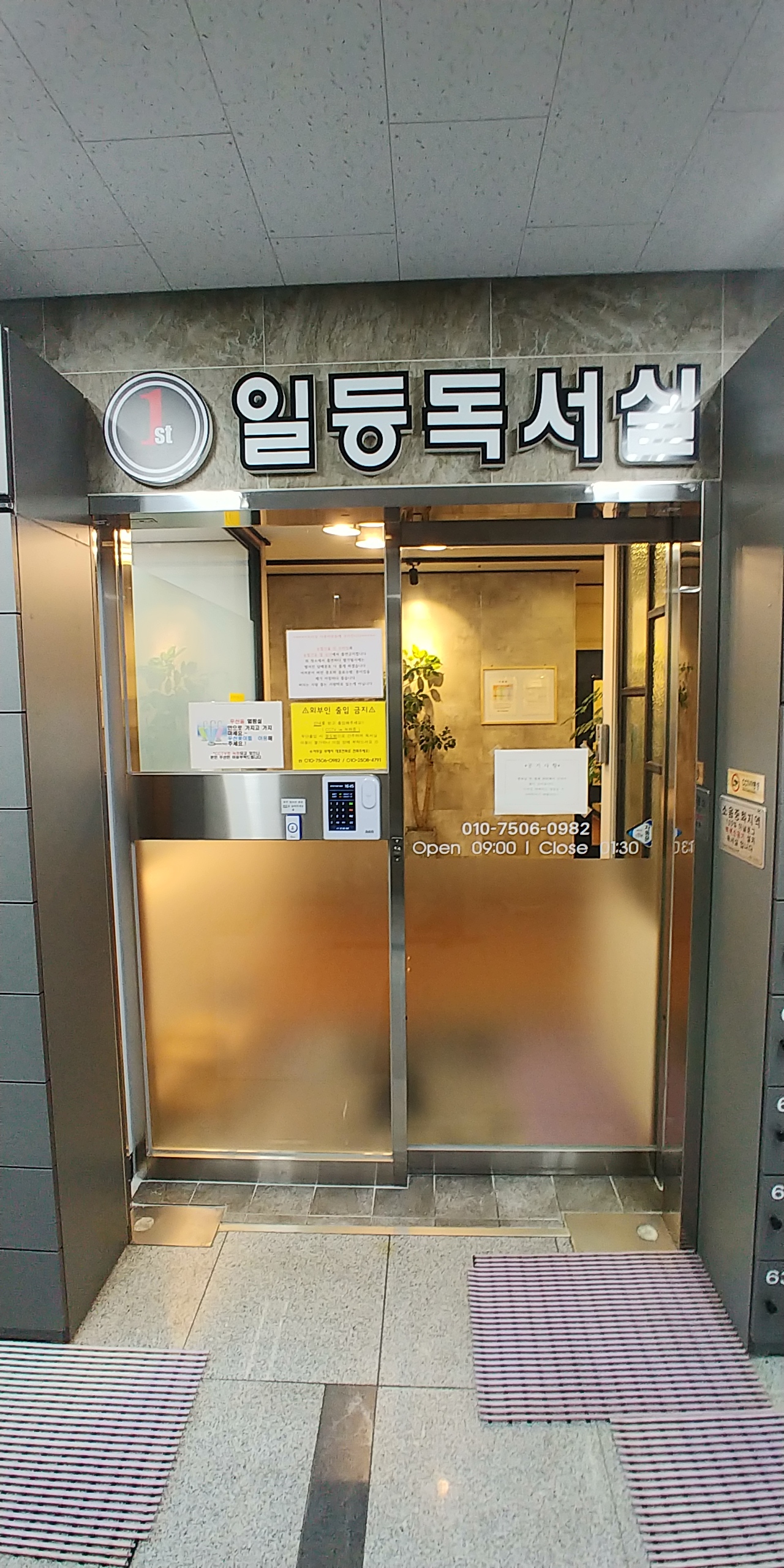업체사진