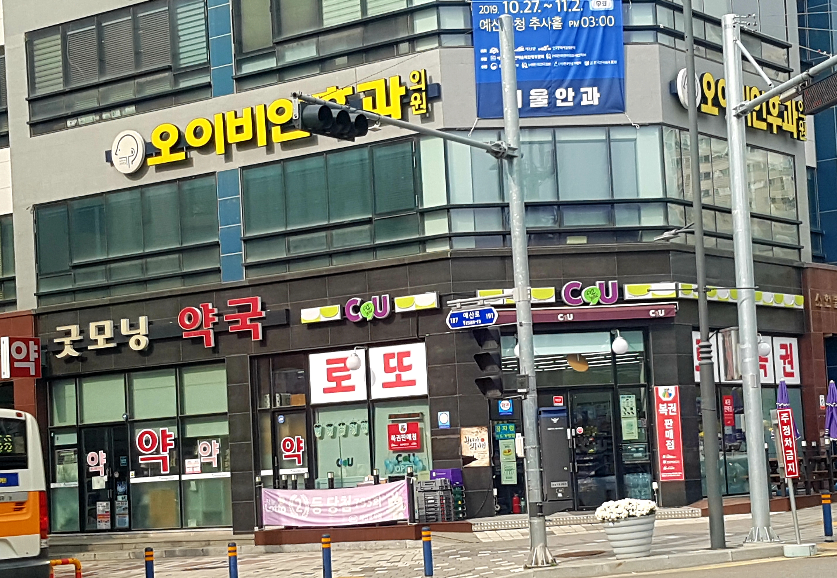 오이비인후과의원 대표 이미지