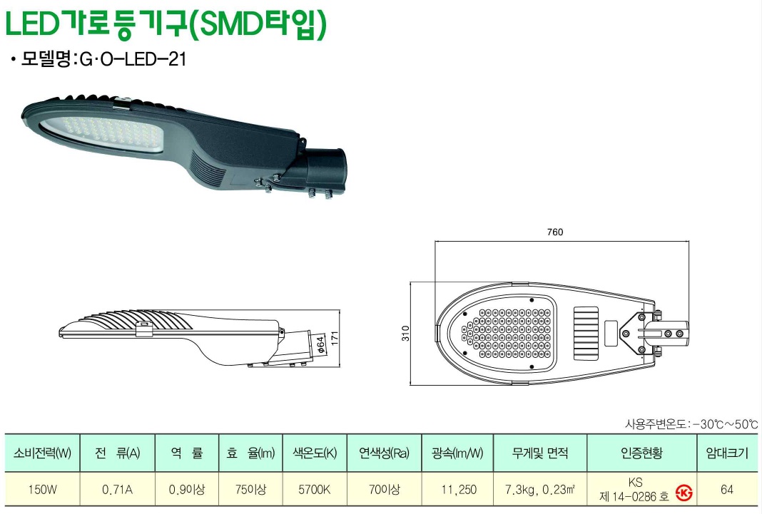 이엘