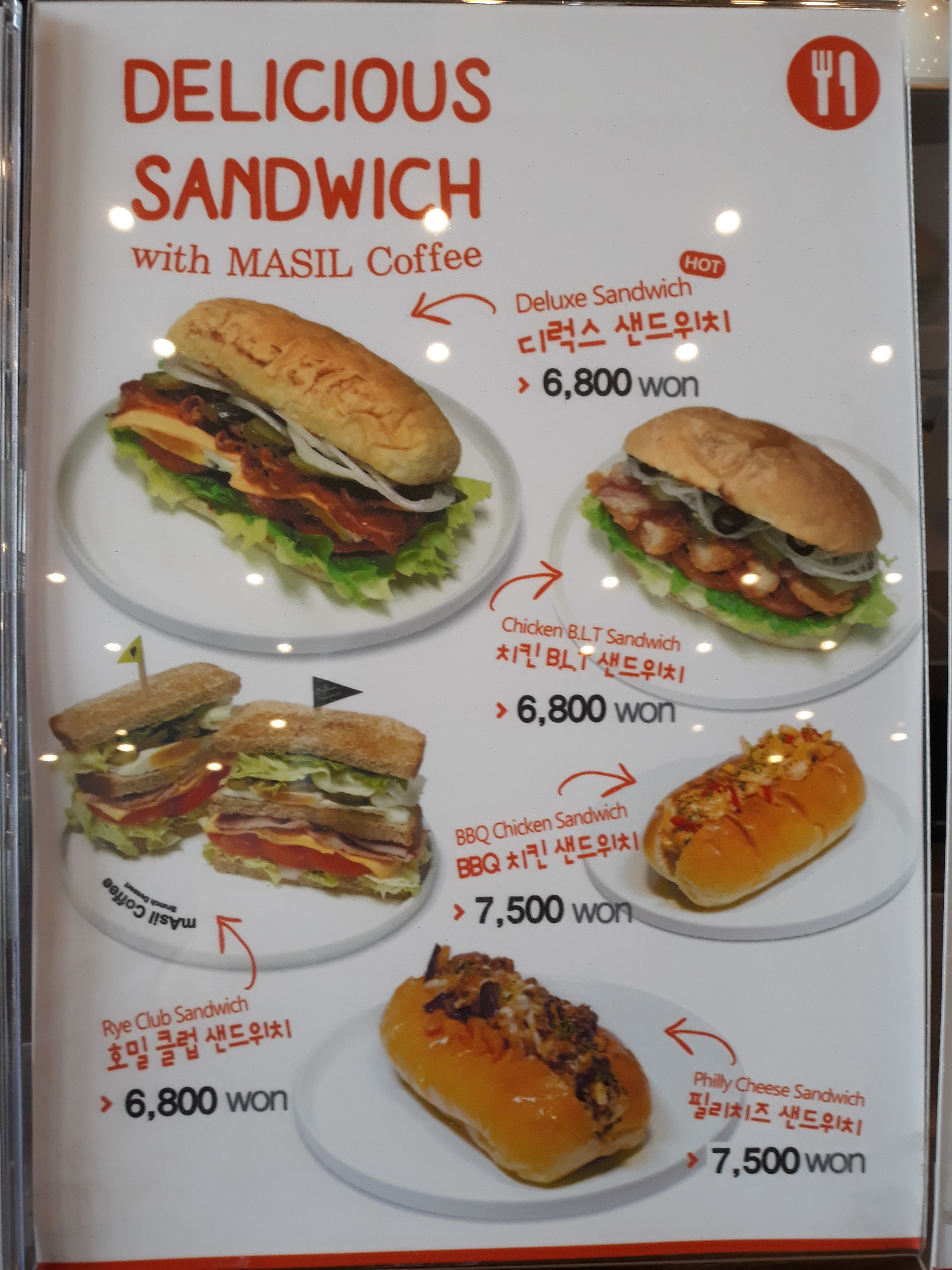 마실커피 3
