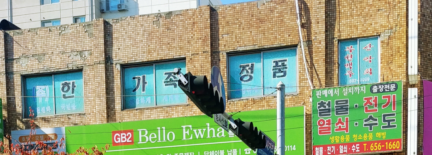 한가족정품