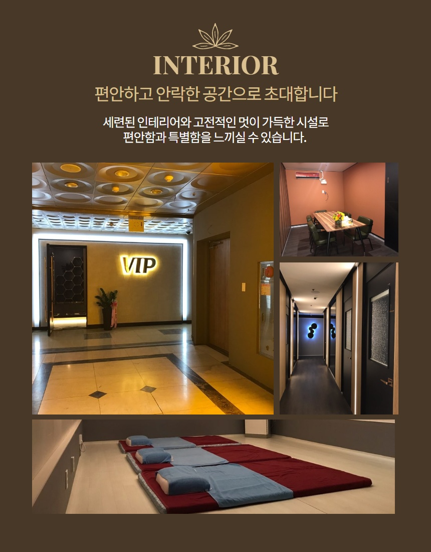 브이아이피 photo 3
