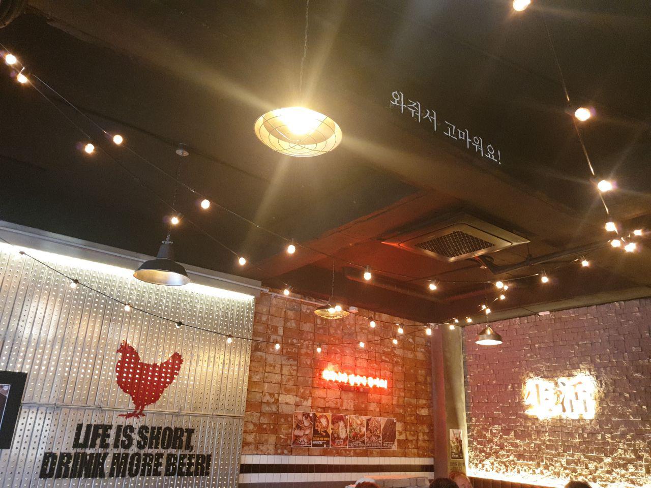 생활맥주 군포송정지구점