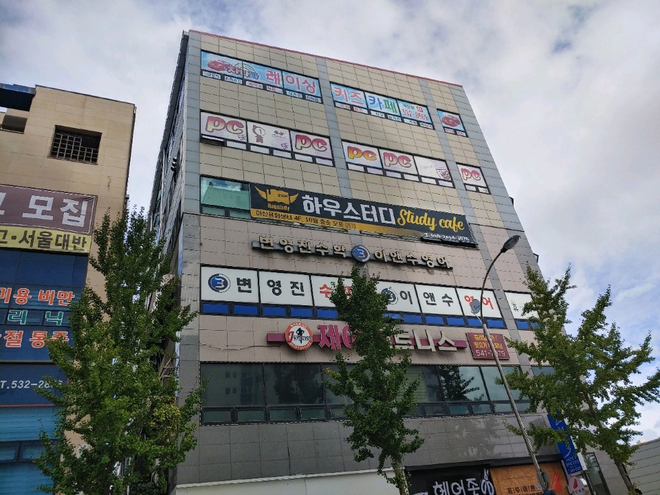 업체사진