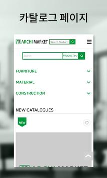 아키마켓 대표 이미지