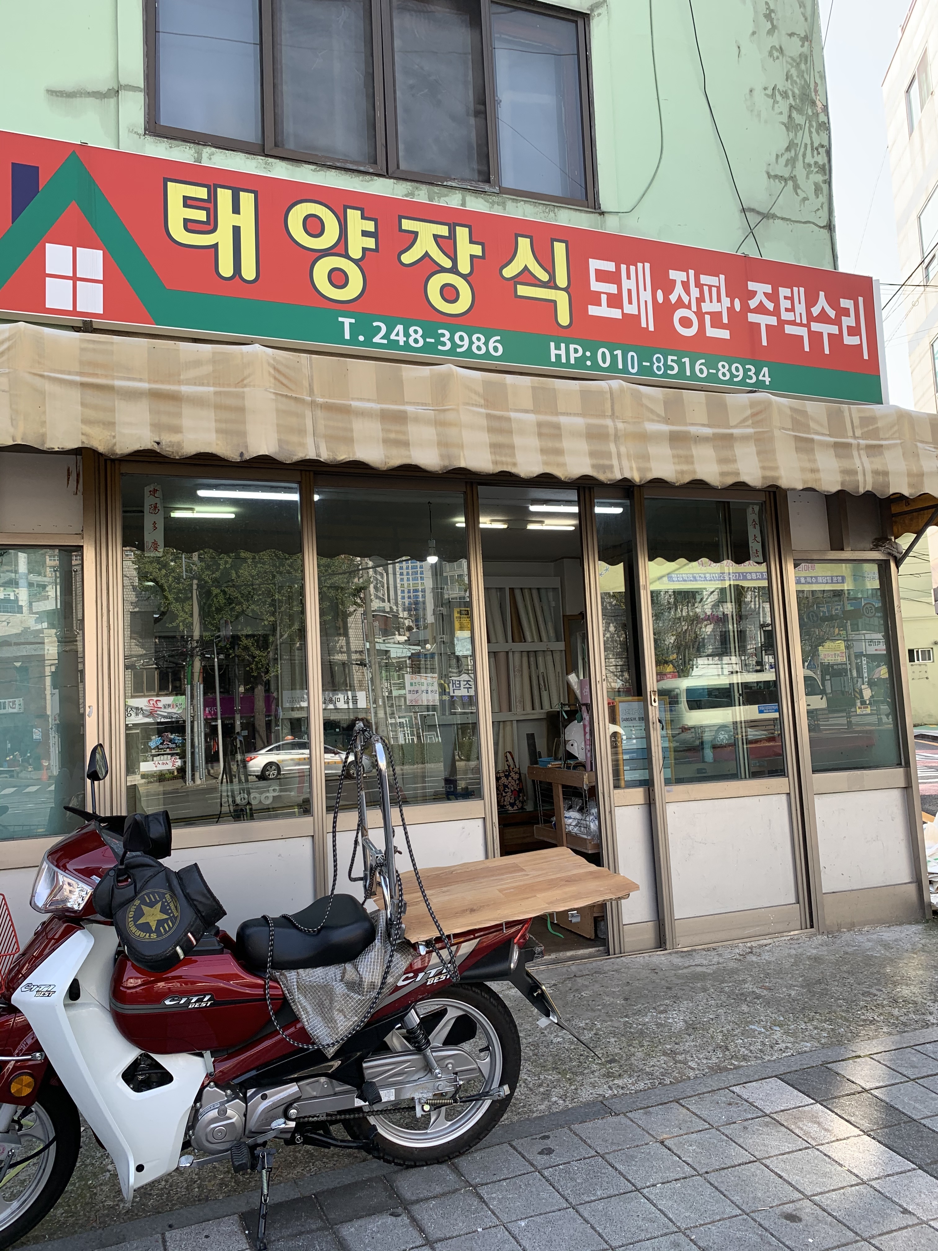 태양장식