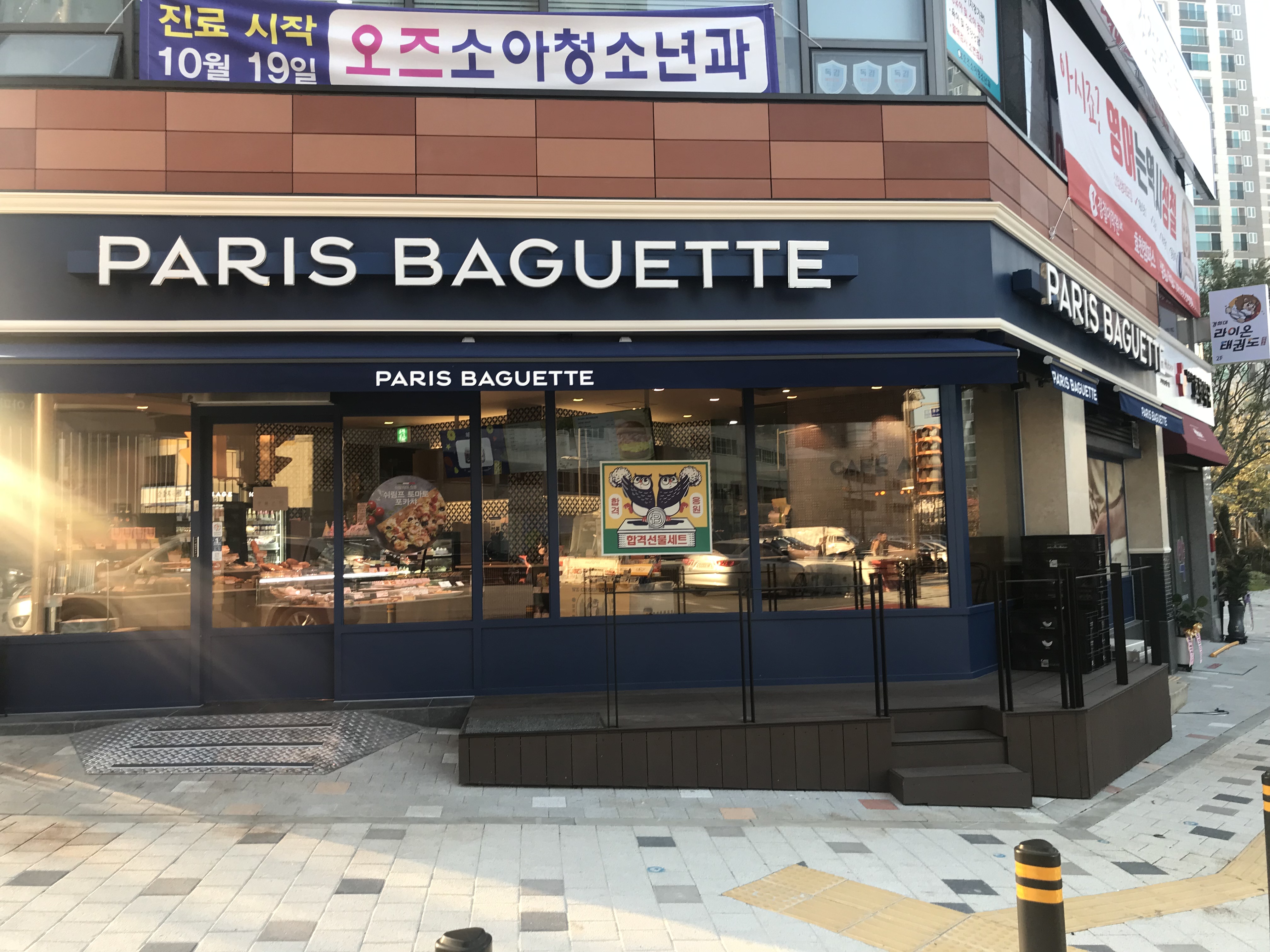 파리바게뜨 전주효천점