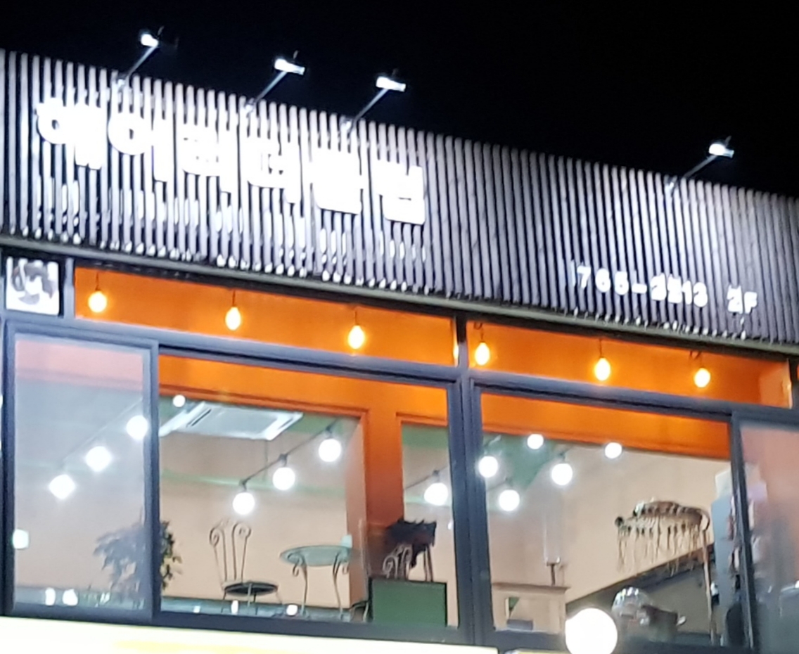 헤어리더클럽