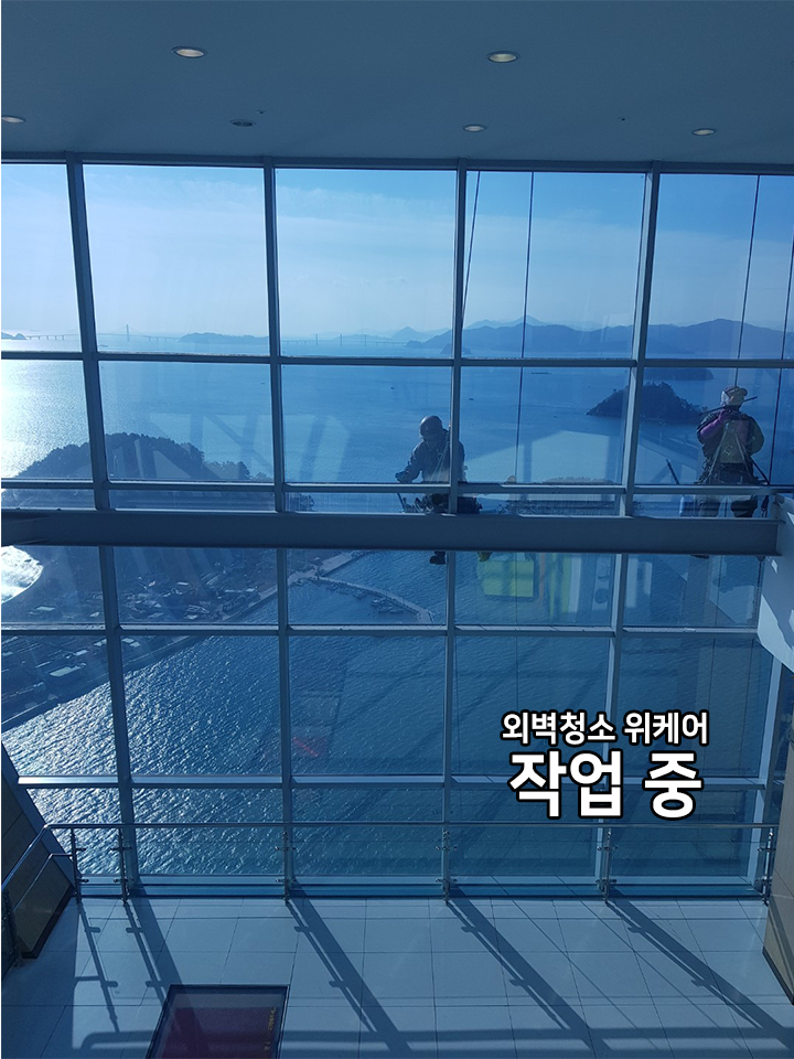 건물관리 위케어