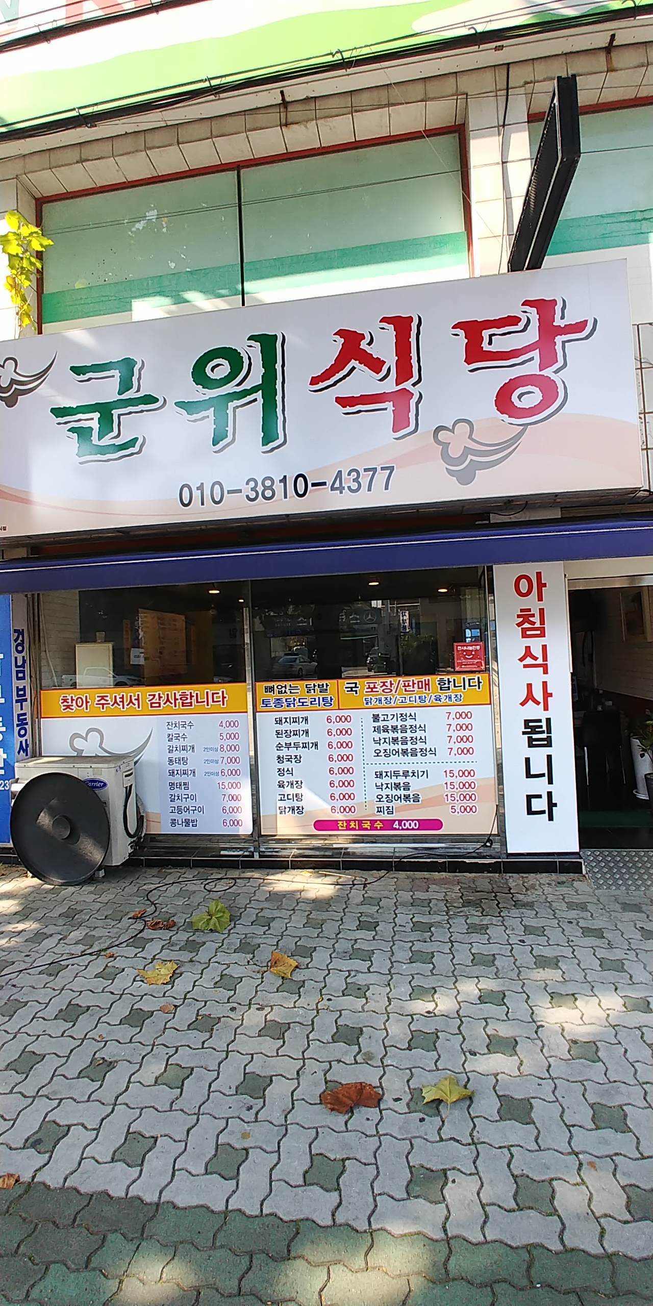 천천희 반려동물 동반 애견카페