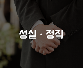 옥당장례식장