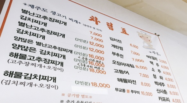 내고향간이역