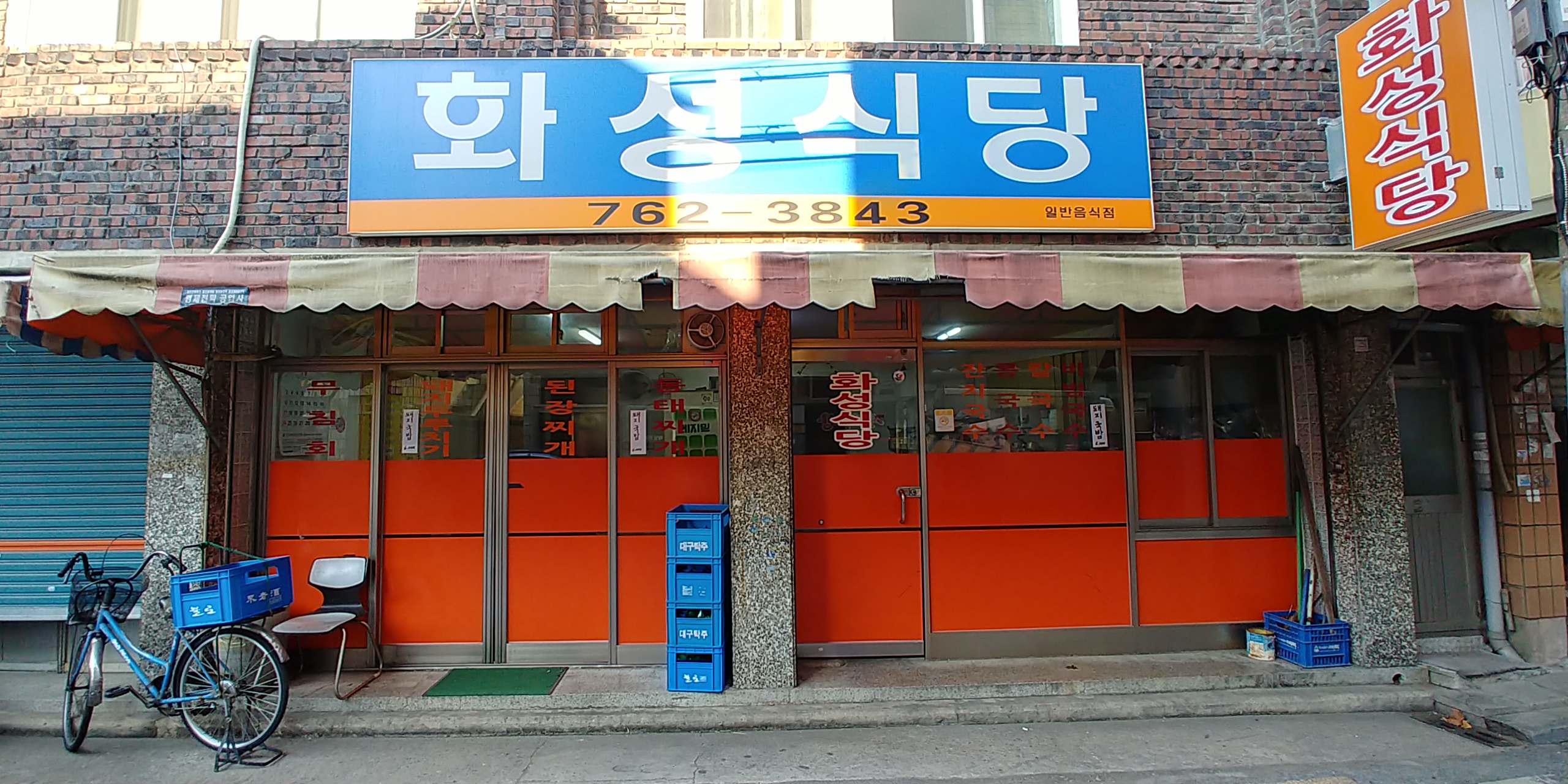 소코아 화성동탄점 경기 애견맛집