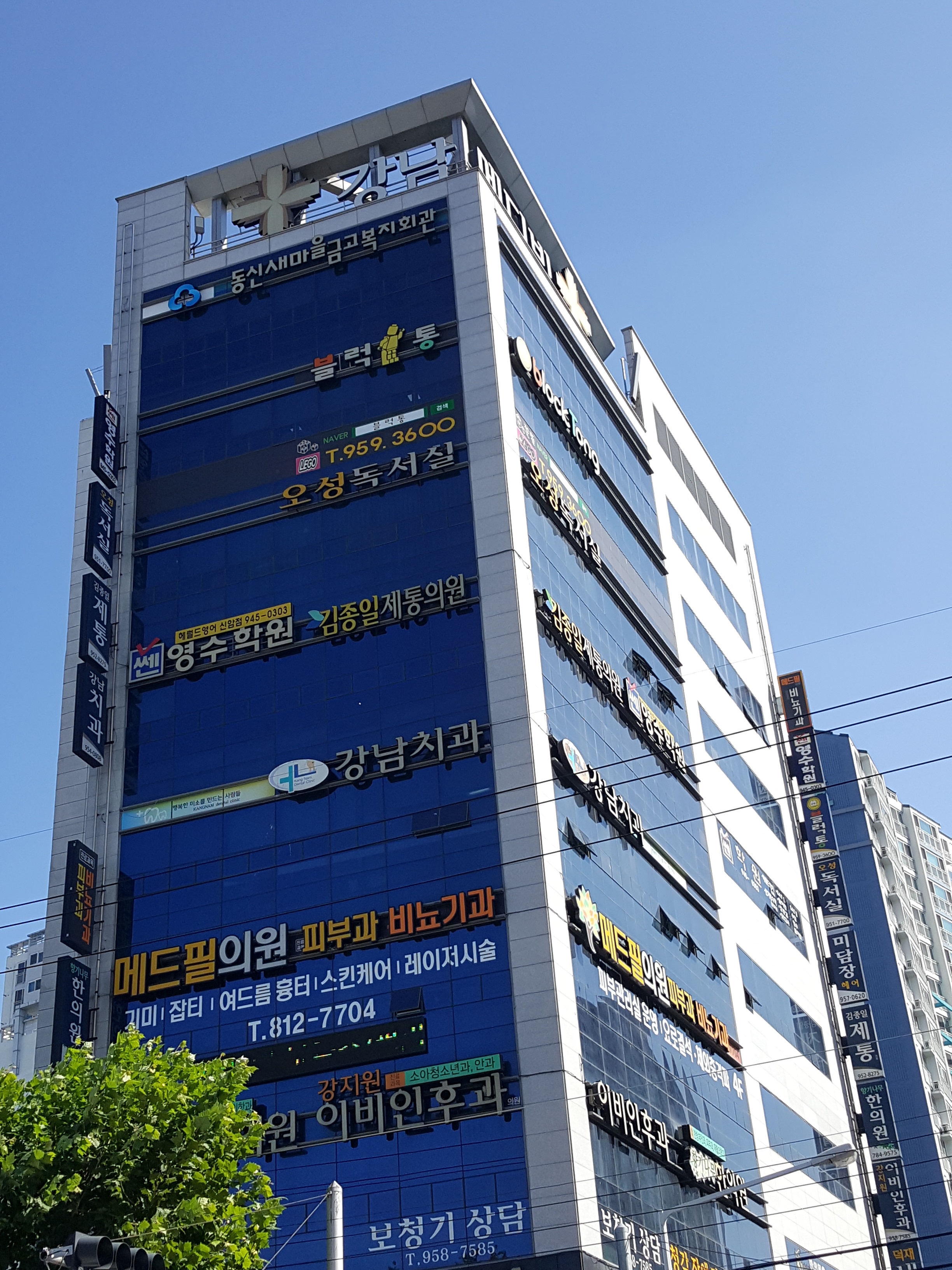 강남치과의원 대표 이미지