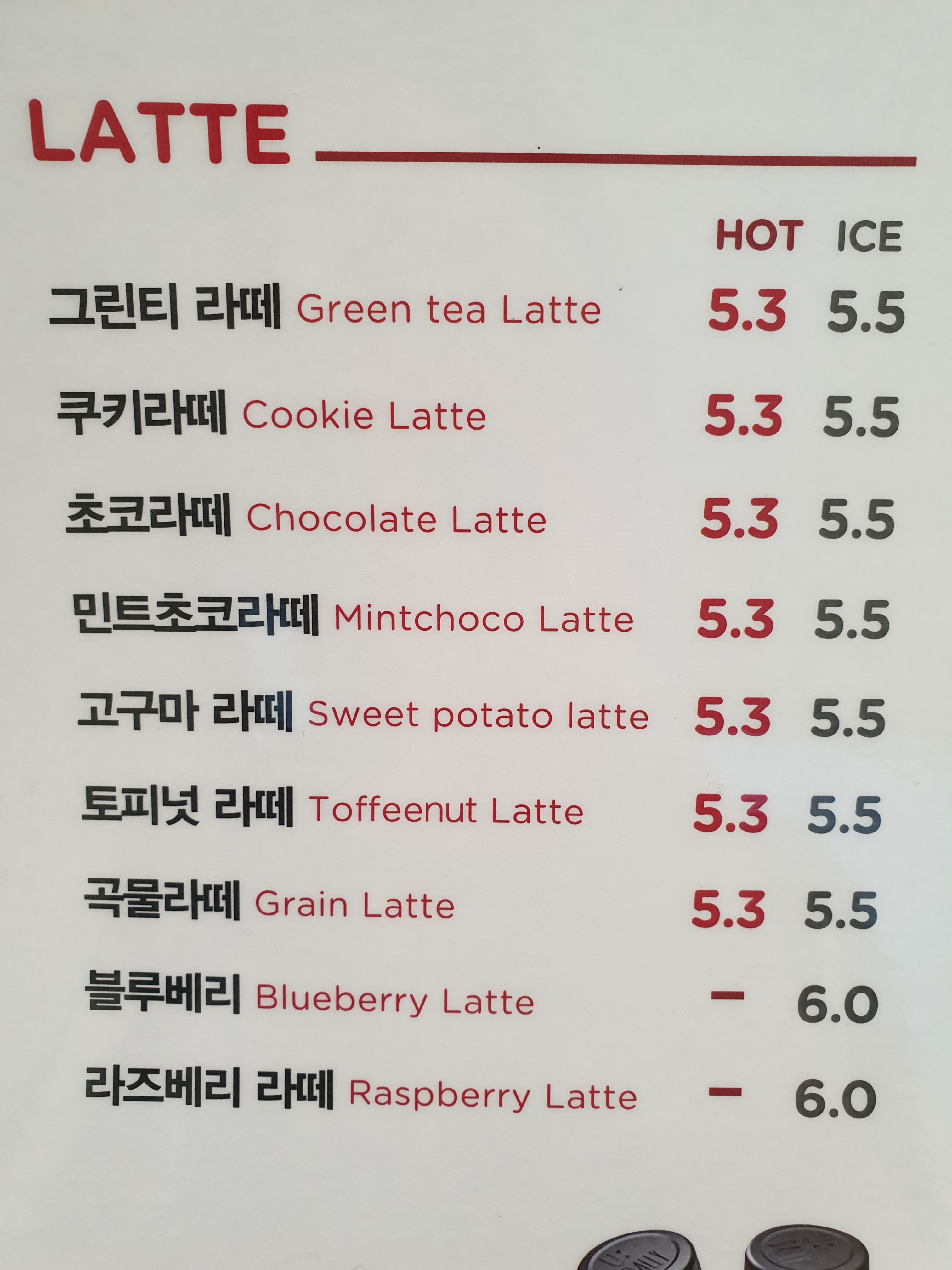 유달리 쌍촌점
